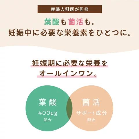 mitas 60日分　120粒×2 &amp;mamaru 30日分　120粒 mitas (ミタス) 葉酸サプリ - 売上No.1 - 葉酸 x 温活の新発想