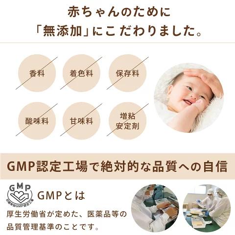 mitas ダイエットサプリ 4袋セット ミタス 4袋 【公式通販】