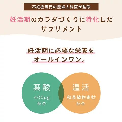 ミタス＋ミタスフォーメン(カップルセット) 2袋×1 単品 1か月分 女性