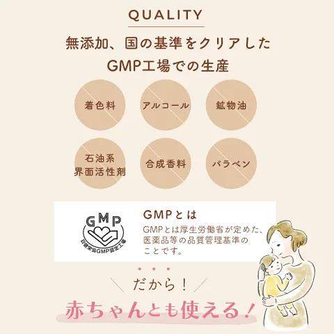 mitas 妊娠線クリーム ボディクリーム mitera 1本 1か月分 無 mitas 妊娠線クリーム ボディクリーム mitera 1本 1か月分 無