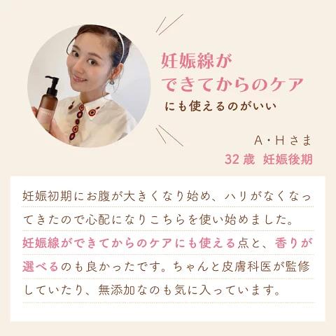 【新品未使用】3本セット　ミテラ　ボディケアクリーム　妊娠線 楽天市場】妊娠線クリーム マタニティクリーム ミテラ mitera organics