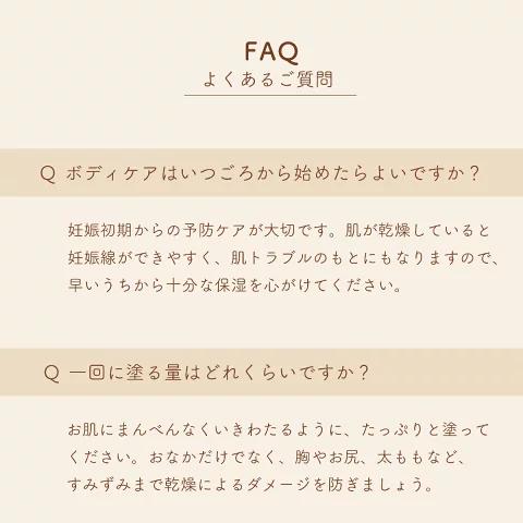 mitas 妊娠線クリーム ボディクリーム mitera 1本 1か月分 微 mitas 妊娠線クリーム ボディクリーム mitera 1本 1か月分 微