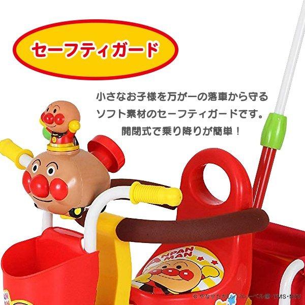 新発 アンパンマン 三輪車 乗り物 のりもの 玩具 おもちゃ 乗用玩具 子供 サンシェード アンパンマンデラックスii オレンジ エムアンドエム 気質アップ Zoetalentsolutions Com
