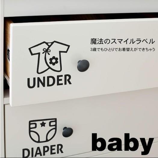 Baby ステッカー 10枚セット 赤ちゃん 雑誌掲載 片付け シール 収納 ボックス クローゼット 簡単 アイデア ラベル タンス 収納術 コツ おしゃれ ケース Baby 10 親と子の知育専門店 Qrioキュリオ 通販 Yahoo ショッピング