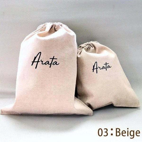 巾着 名前入り Mサイズ 2セット 給食袋 入園 入学 出産祝い 卒園記念 卒業記念 幼稚園 保育園食袋 体操着袋 上履き入れ 着替え袋 筆記体 1m 2 Hikki 2set Msize 子育て応援 Qrioキュリオ 通販 Yahoo ショッピング