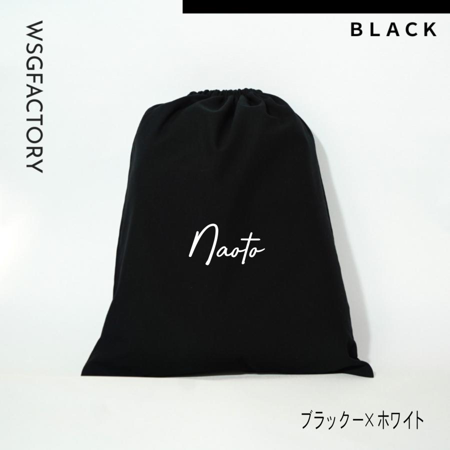 名入れ バッグ 巾着 Mサイズ】筆記体 ノーアイロン 手ざわりにこだわっ