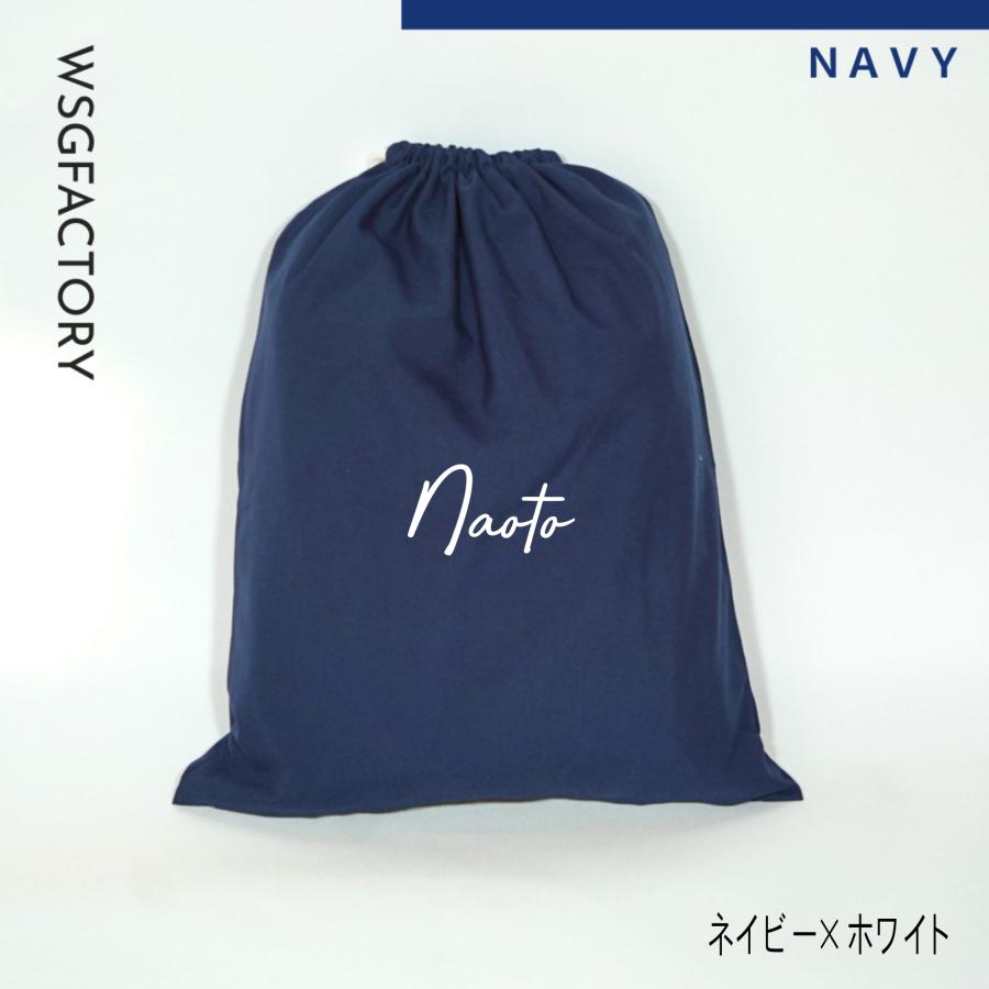 名入れ バッグ 巾着 Mサイズ】筆記体 ノーアイロン 手ざわりにこだわっ