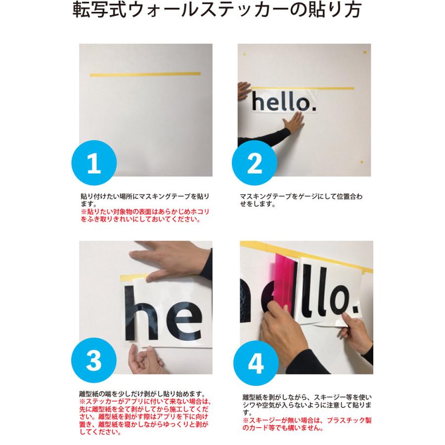 ザラザラ面にも貼れる 名前シール 防水 ステッカー クーラーボックス