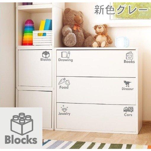 おもちゃ ステッカー 3枚セット 整理整頓 しつけ 片付け シール 収納 ボックス クローゼット 簡単 アイデア ラベル タンス 収納術 コツ おしゃれ ケース Toy 3 親と子の知育専門店 Qrioキュリオ 通販 Yahoo ショッピング