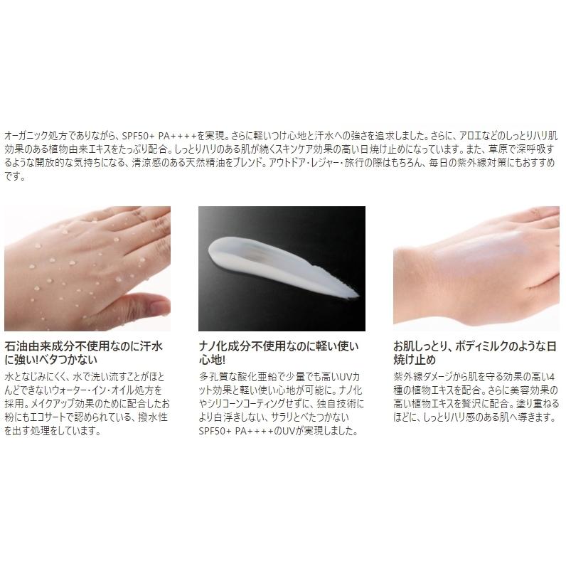 琉白(ルハク) 月桃UVボディヴェール SPF50+ PA++++ 60ml/エコサート認証【日焼け止め】RUHAKU/ケアリングジャパン :4580224360211:ナチュラヴィ - 通販 - Yahoo!ショッピング 琉白(ルハク) 月桃UVボディヴェール SPF50+ PA++++ 60ml/エコサート認証【日焼け止め】RUHAKU/ケアリングジャパン :4580224360211:ナチュラヴィ - 通販 - Yahoo!ショッピング