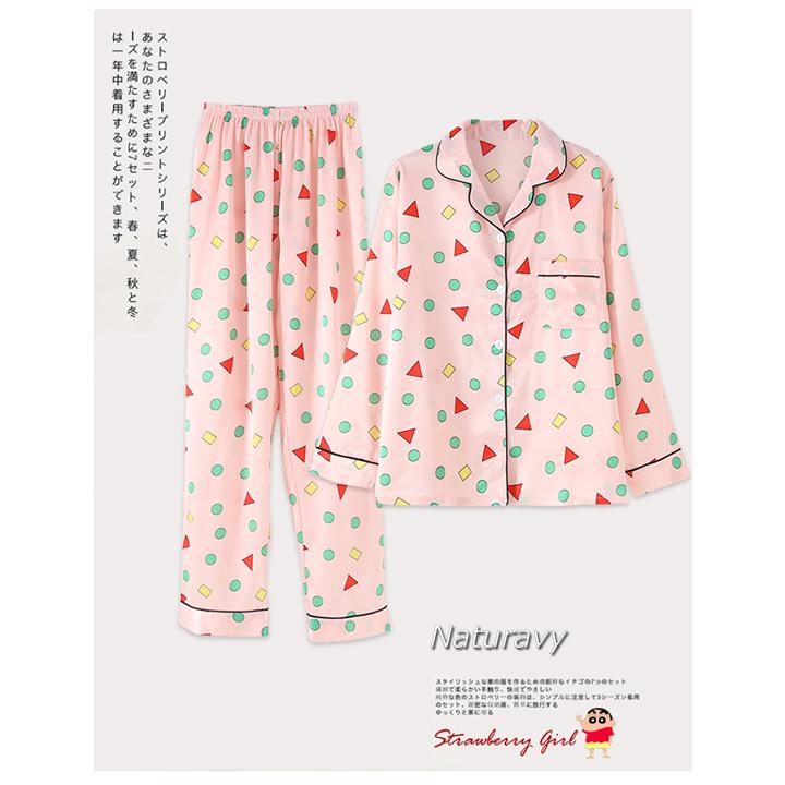 クレヨンしんちゃんパジャマ 7点セット 女 レディース キッズパジャマ ルームウェア プレゼント Tシャツ 柔らかい 上下セット Sy 10 Naturavy 通販 Yahoo ショッピング