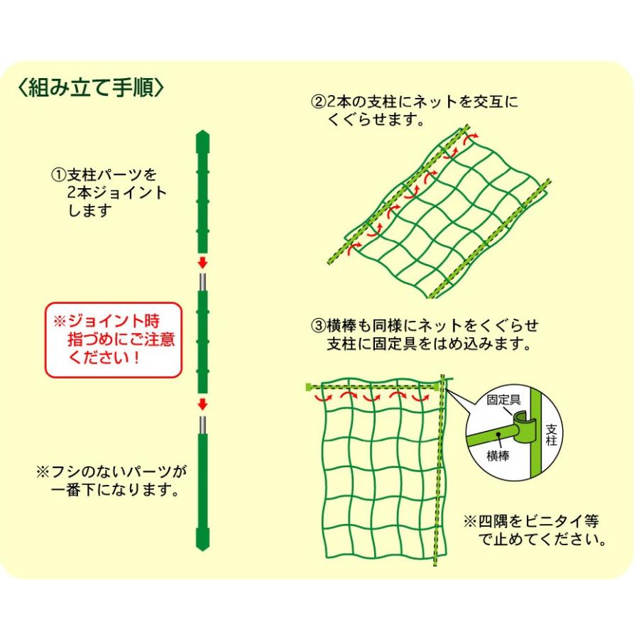 きゅうり支柱セット　ニチカン　20点まとめて 支柱セット】 きゅうり用 ニチカン製 (宅配便配送) : Nature-ami
