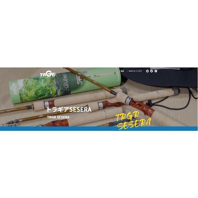 alpha tackle（アルファタックル） トラギア TRGR SESERA セセラ