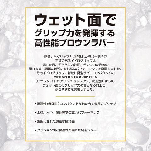 LITTLE PRESENTS リトルプレゼンツ UL WD シューズ ヴィブラム LITTLE PRESENTS リトルプレゼンツ UL WD シューズ ヴィブラム