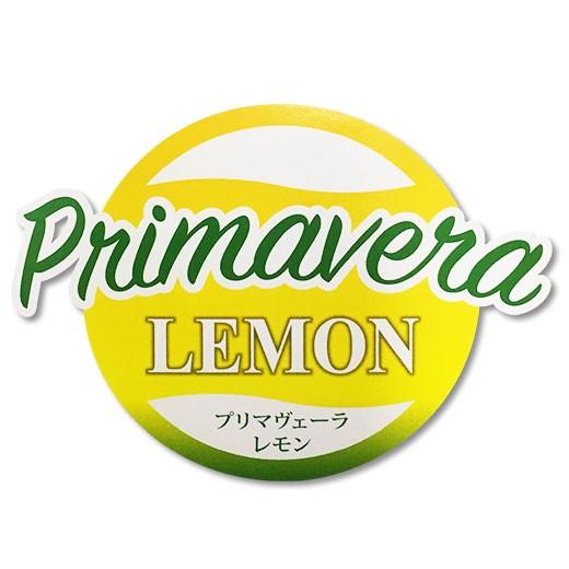 プリマヴェーラ レモン｜nature-mind｜02