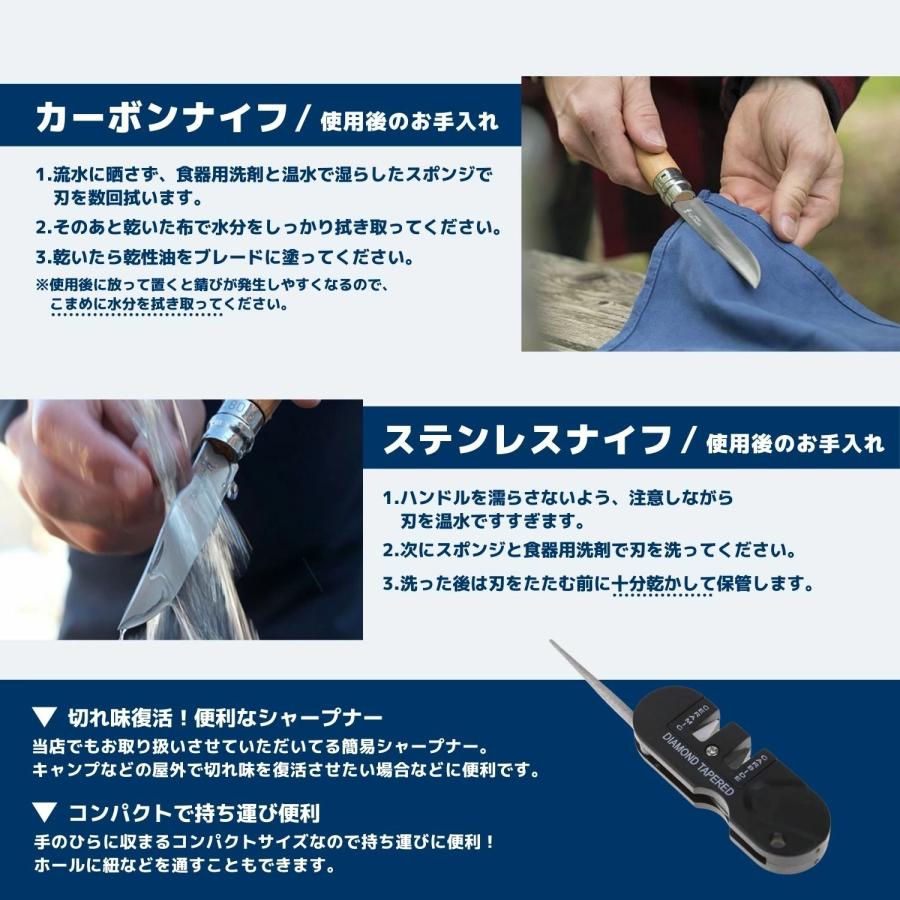 Opinel オピネル ナイフ 8.5cm ステンレス スチール 折りたたみナイフ #8 ケース付き ロック機能あり 持ち運びしやすい おすすめ 並行輸入品 送料無料！｜nature-natural｜05