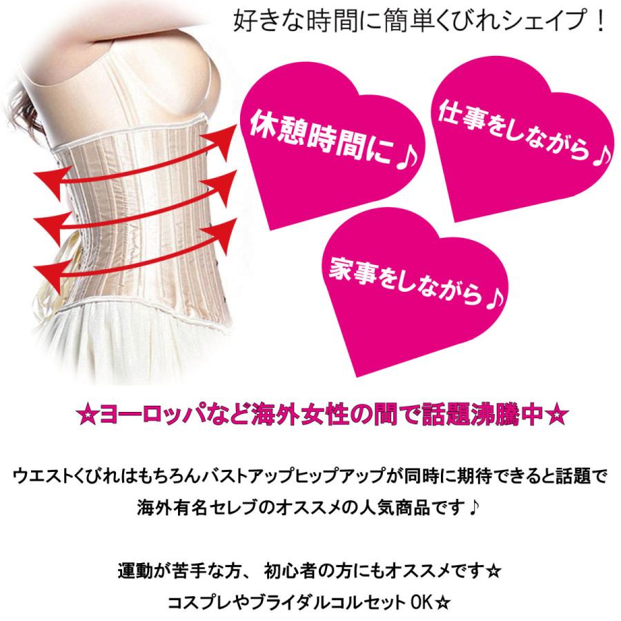 市場 Burvogueコルセット 人気 ウエストトレーニング くびれ