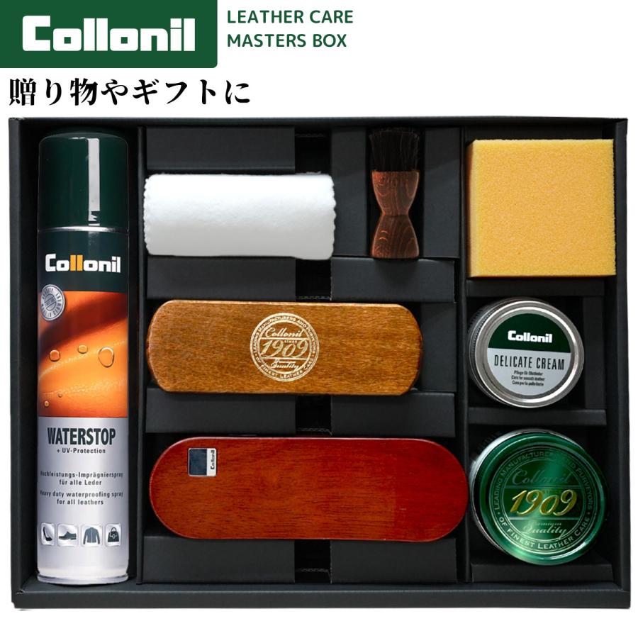 土屋鞄製造所 メンテナンスBOX キット Collonil コロニル 限定品 新発売】コロニル トライアルキット – メンテナンス – 土屋鞄製造所