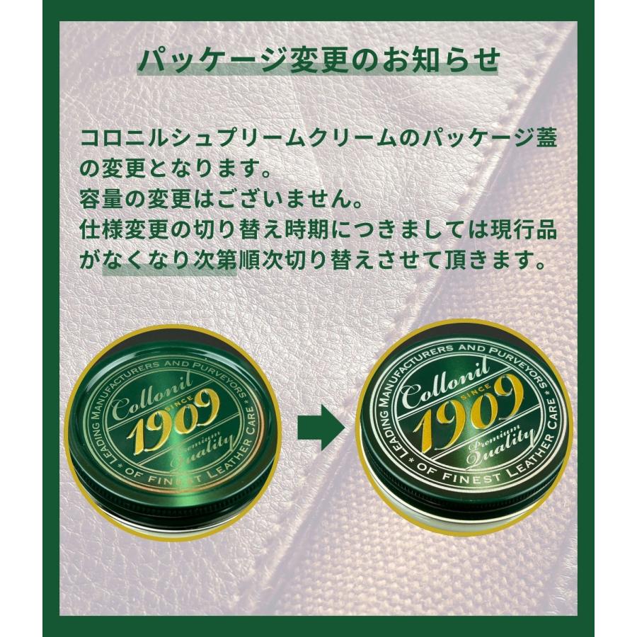 COLLONIL（コロニル） 防水スプレー 革 手入れ スターター マスターズ