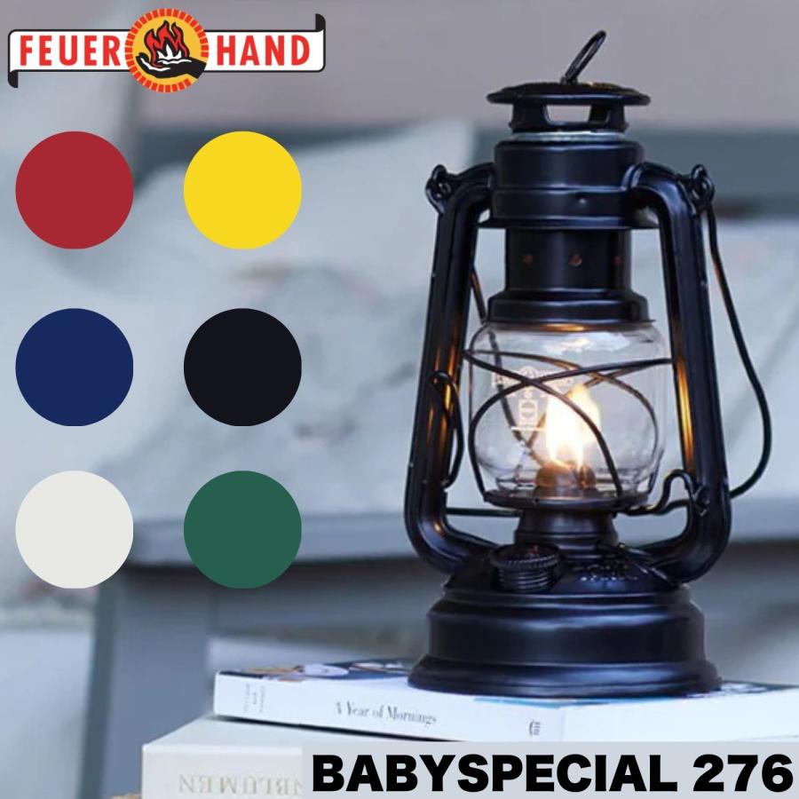 箱潰れあり】フュアーハンド ハリケーン ランタン オイルランタン