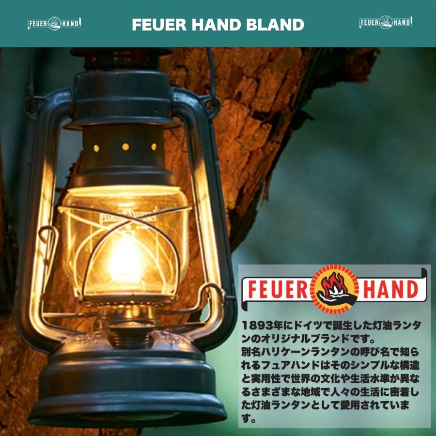 箱潰れあり】フュアーハンド ハリケーン ランタン オイルランタン