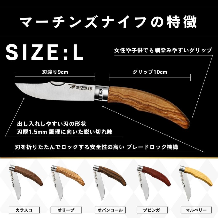 マーチンズ ナイフ 折りたたみナイフ アウトドア ステンレス ELEGANCE エレガンス L サイズ【名入れ対象商品】｜nature-natural｜06