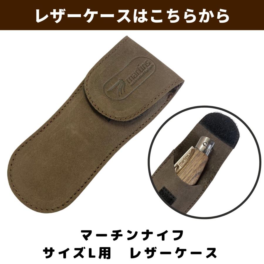 マーチンズ ナイフ 折りたたみナイフ アウトドア ステンレス ELEGANCE エレガンス L サイズ【名入れ対象商品】｜nature-natural｜10