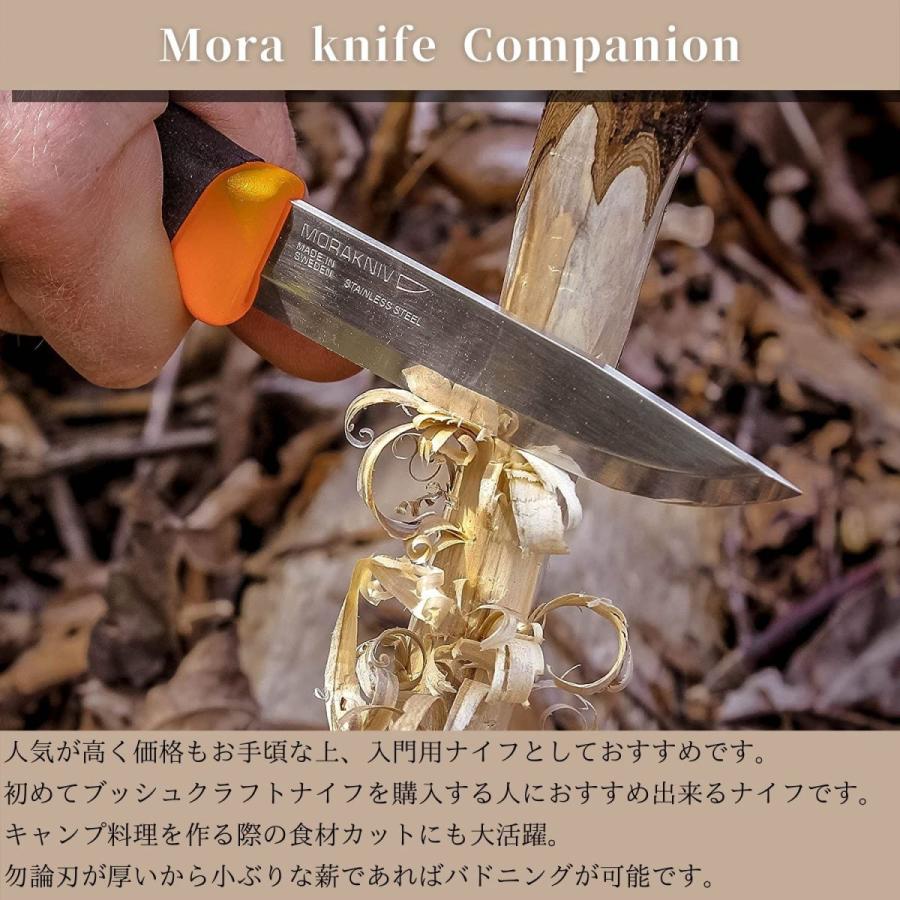 モーラナイフ コンパニオン ステンレス スチール ナイフ シースナイフ