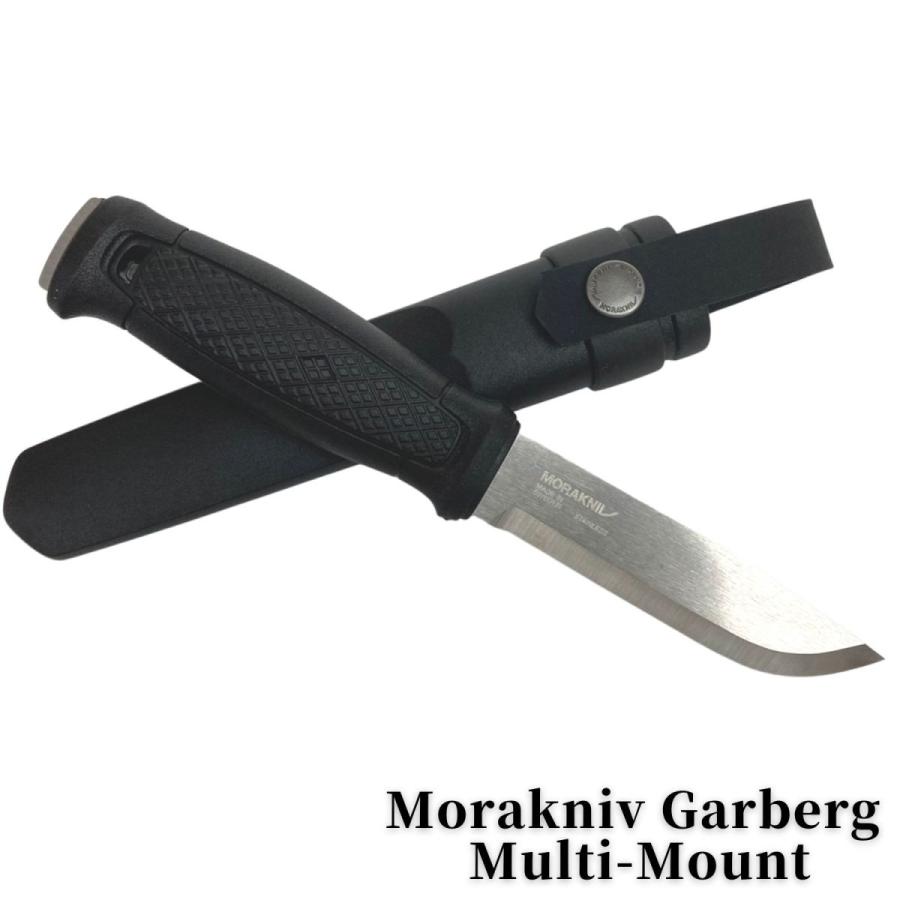 MORAKNIV - モーラナイフ ガーバーグ マルチマウント　ステンレス モーラナイフ ガーバーグ マルチマウント ステンレス Morakniv