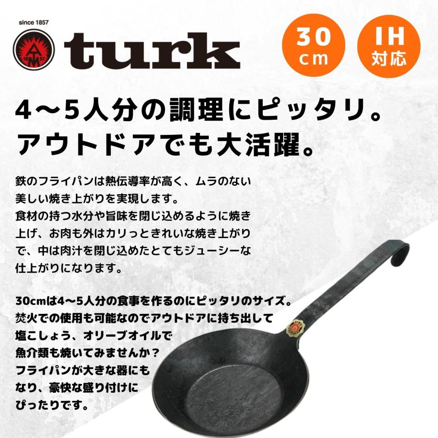 ターク 創業150年以上のドイツ製 フライパン turk 30cm IH対応 
