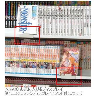 ★最終価格★ 漫画1078冊 収納力２倍のひな壇式 コミック本棚 幅119cm ディスプレイスタンド3セット付 (ナチュラル N) 【1126827767】(40388円)