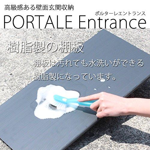 白井産業 下駄箱 シューズ ラック 靴箱 幅90.2 高さ95.1 奥行37.1cm PRE-9590CDNA ポルターレ PRE