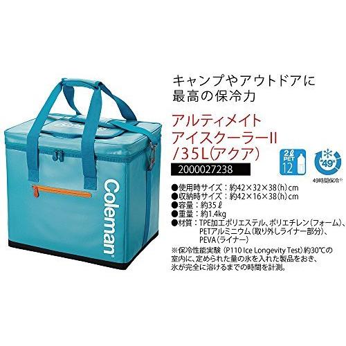 コールマン(Coleman) クーラーボックス アルティメイトアイスクーラー2 35L アクア 2000027238 