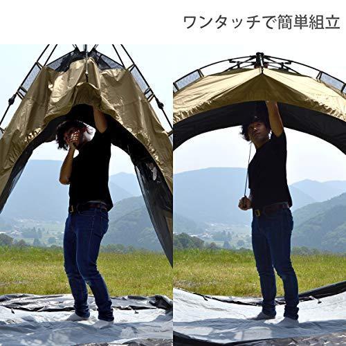 【値下げ・名盤】 DOD(ディーオーディー) わがやのシェード みんなで入れる大型サンシェード ワンタッチで簡単設営 T5-721-TN タン 【TMF8515210165】(30521円)