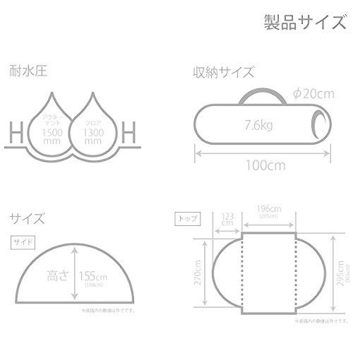 【値下げ・名盤】 DOD(ディーオーディー) わがやのシェード みんなで入れる大型サンシェード ワンタッチで簡単設営 T5-721-TN タン 【TMF8515210165】(30521円)