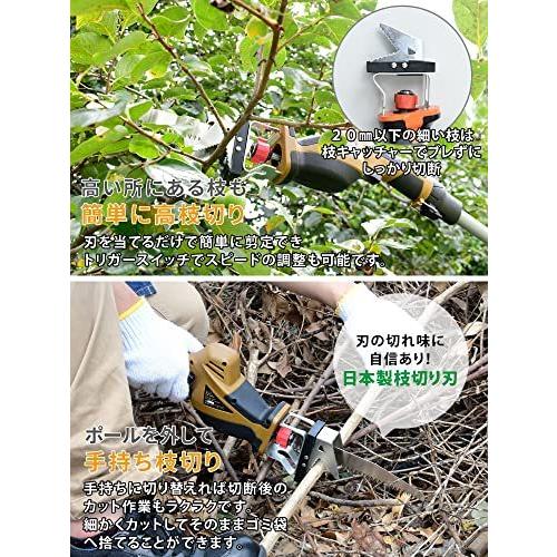 正規品販売！正規品販売！[山善] 高枝ガーデントリマーamp;ガーデン