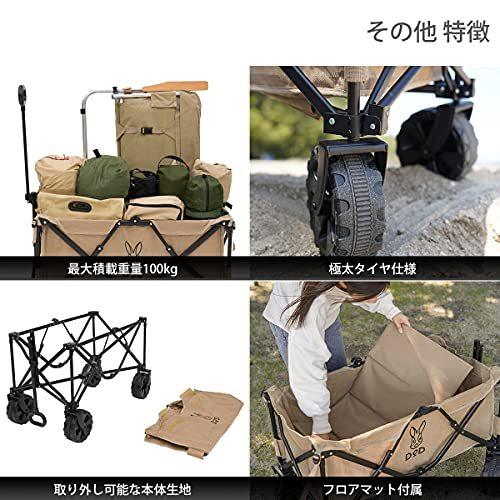 DOD(ディーオーディー) キャリーワゴン 極太タイヤ 大容量 125L 耐荷重100kg C2-835-TN 