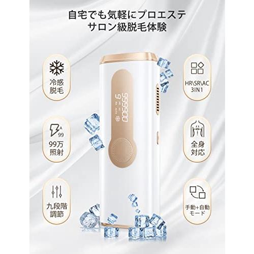 動作確認 【2023最新サロン級光脱毛器】BIZINN 脱毛器 冷感脱毛器 IPL脱毛器 だつもうき 99万発 家庭用 軽量 9段階調節 メン? 【2056357736】(11578円)