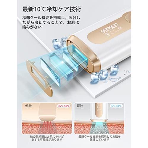 動作確認 【2023最新サロン級光脱毛器】BIZINN 脱毛器 冷感脱毛器 IPL脱毛器 だつもうき 99万発 家庭用 軽量 9段階調節 メン? 【2056357736】(11578円)