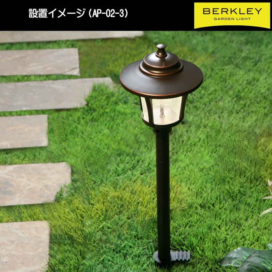 バークレーライト 3wアプローチライト Ap 02 3 Bk Ap023 Tan Nature Stone 通販 Yahoo ショッピング