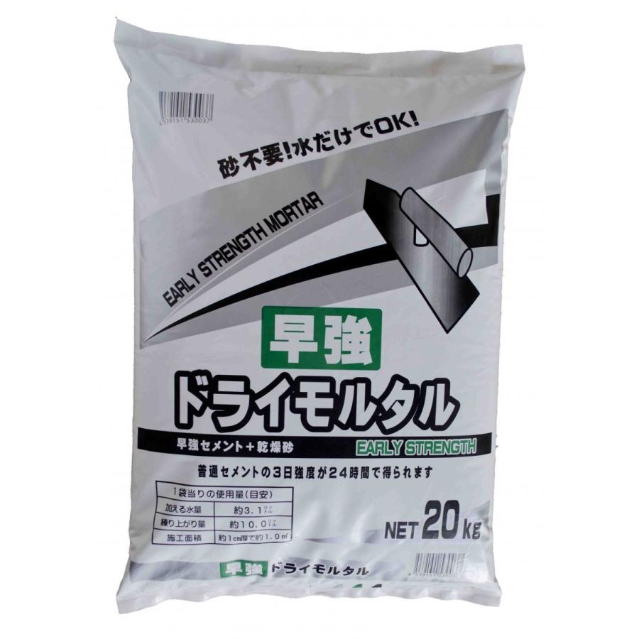 早強ドライモルタルkg Prmx Sokyodrimoruk 1 Nature Stone 通販 Yahoo ショッピング