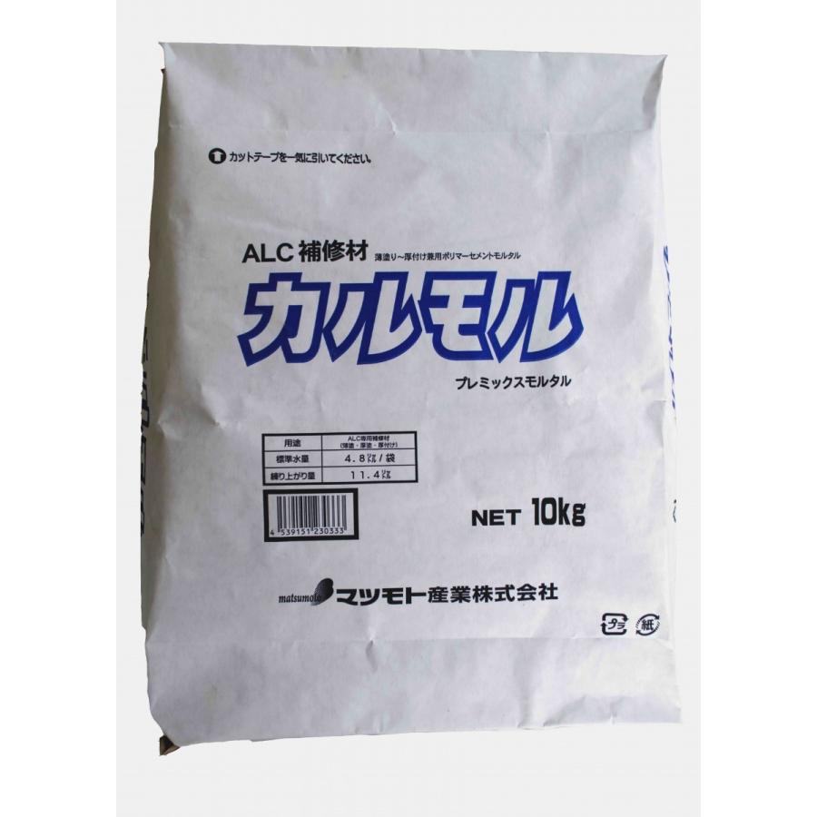 Alc補修材 カルモル１０kg Pro Premix Karumoru Tan Nature Stone 通販 Yahoo ショッピング