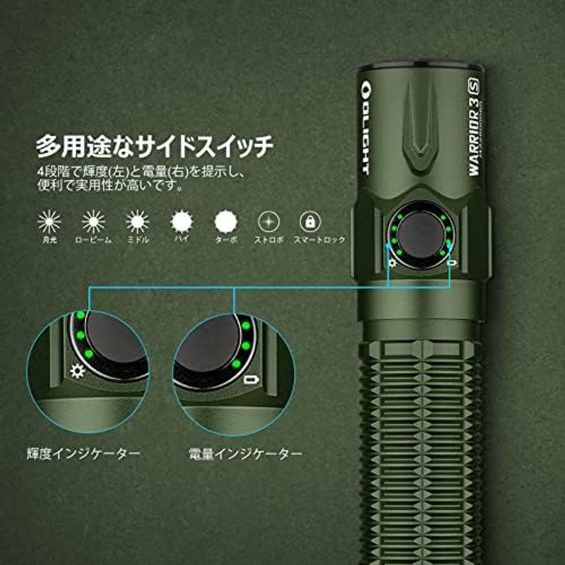 OLIGHT(オーライト) WARRIOR 3S 懐中電灯 2300ルーメン タクティカル