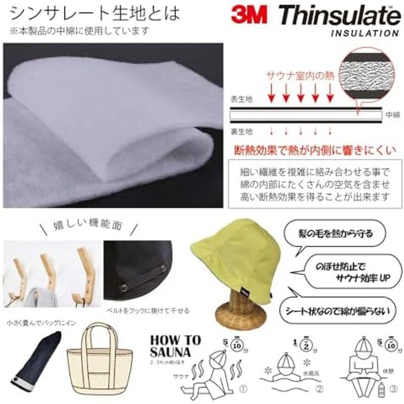 激安売上 サウナハット SAUNAHAT 3Mシンサレート CORDURA コーデュラ 手入れ簡単 (ネイビー/ブラック)