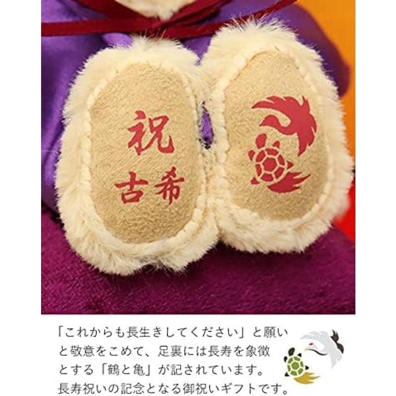 プティルウ古希に贈る、紫ちゃんちゃんこを着たお祝いテディべア(金屏風 フレグランスソープフラワー)_7