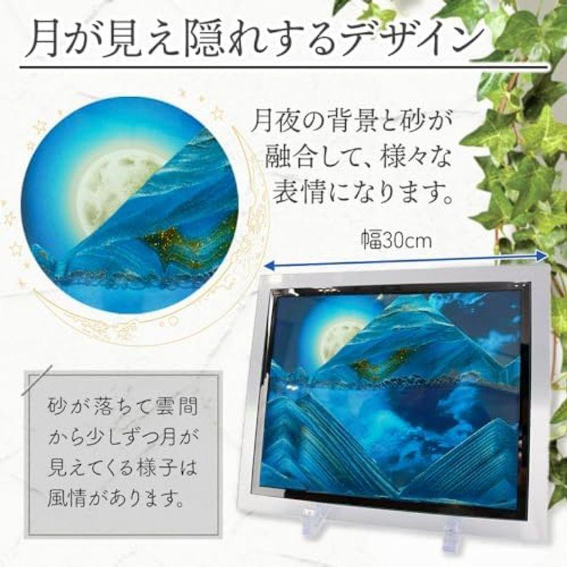 CHURACY 月が見え隠れする サンドピクチャー 置き型 アート 砂