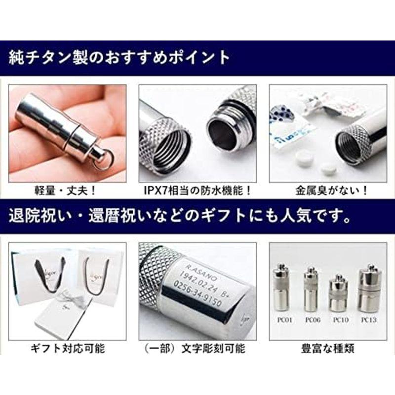 レジエ leger チタン メモリアル ネックレス 50cm ~ 70cm 純チタン 防水 日本製 遺骨ペンダント どんぐり PC44-1_5