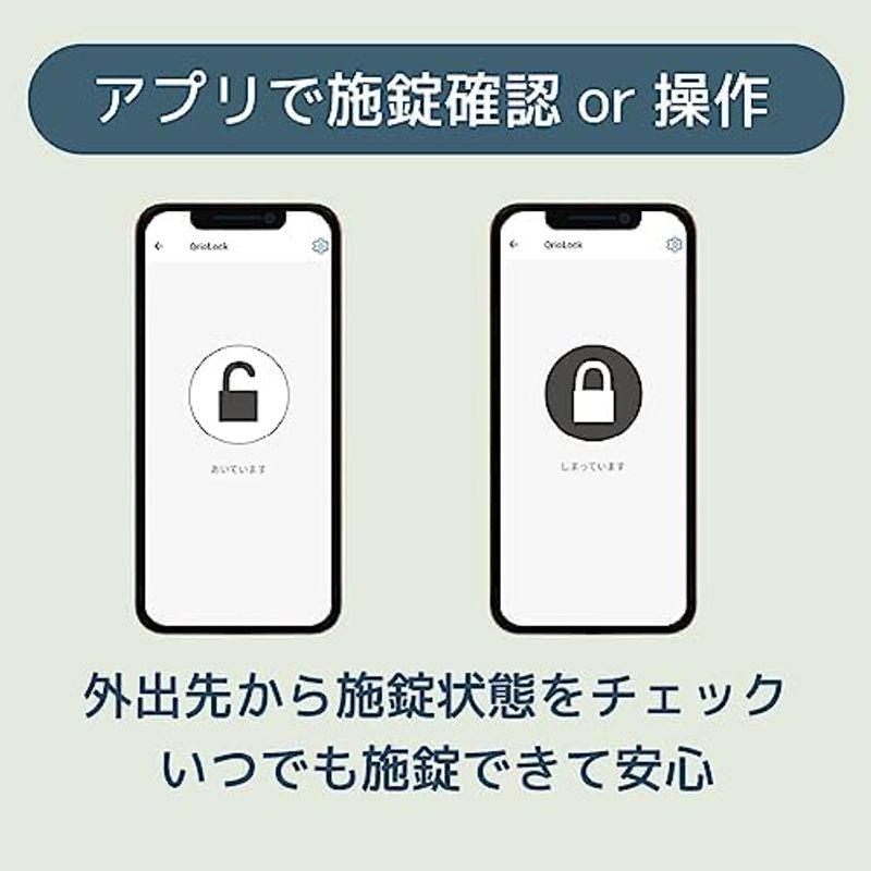 smaliaスマートリモコン＋スマート温湿度計｜nature-stores｜12