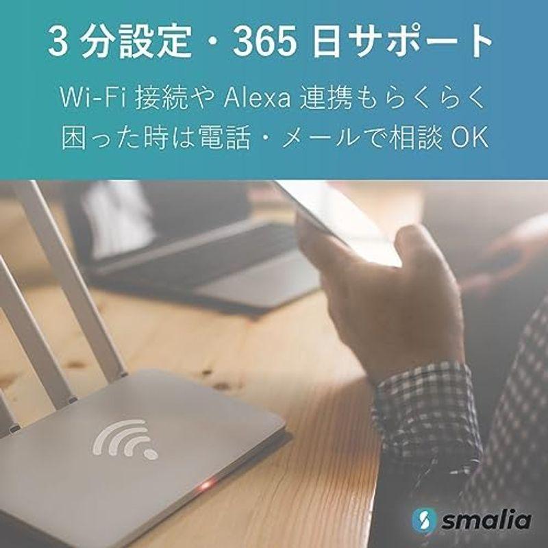 smaliaスマートリモコン＋スマート温湿度計｜nature-stores｜07