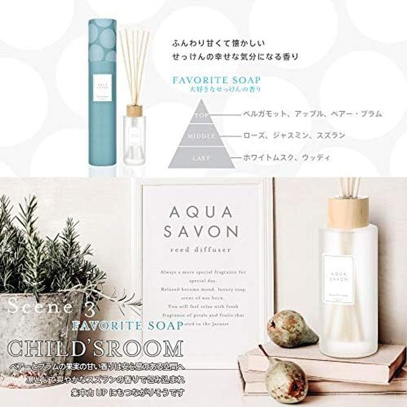 AQUA SAVON(アクアシャボン) アクアシャボン リードディフューザー 大好きなせっけんの香り 190mL｜nature-stores｜06